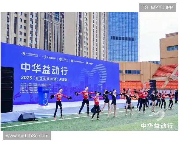 体育公益同行筑梦未来健康中国行动计划全民参与共享活力新时代