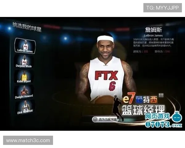 2026年篮球赛程全面查询，掌握比赛时间与球队动态一手信息 - 副本 - 副本